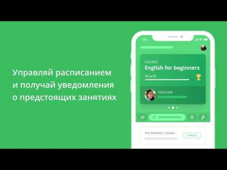 Télécharger ED Class Éducation pour Android Capture d'écran 8