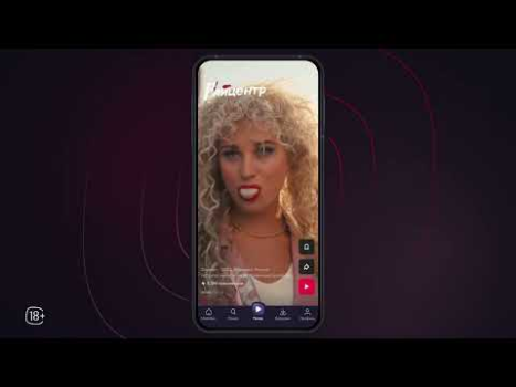 Télécharger Иви: кино, сериалы, ТВ и спорт Divertissement pour Android Capture d'écran 8