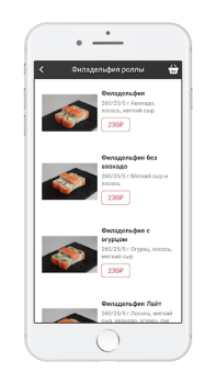 Télécharger DINER-317 Nourriture et boissons pour Android Capture d'écran 2