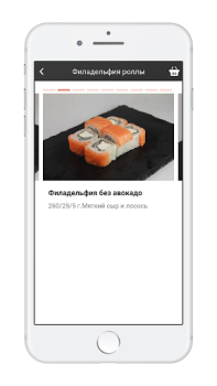 Télécharger DINER-317 Nourriture et boissons pour Android Capture d'écran 3