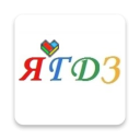 Télécharger  ГДЗ от Путина