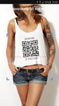 Télécharger Scanner Code-barres & QR Outils pour Android