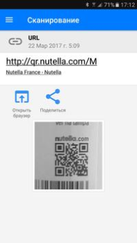 Télécharger Scanner Code-barres & QR Outils pour Android Capture d'écran 4
