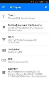 Télécharger Scanner Code-barres & QR Outils pour Android Capture d'écran 6