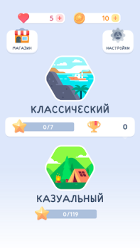 Télécharger PaoPao 2 - Onet Классический Jeux de réflexion pour Android Capture d'écran 2