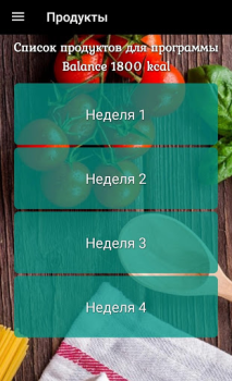 Télécharger Меню на месяц для похудения Nourriture et boissons pour Android Capture d'écran 5