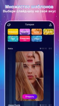 Télécharger MV Master Photo pour Android Capture d'écran 7