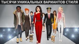 Télécharger Avakin Life - 3D Avatar Jeux de rôle pour Android Capture d'écran 4