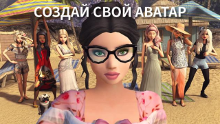 Télécharger Avakin Life - 3D Avatar Jeux de rôle pour Android Capture d'écran 5