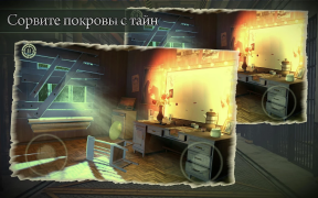 Télécharger In Fear I Trust Arcade pour Android Capture d'écran 3