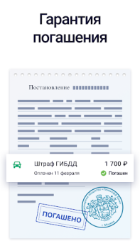 Télécharger Госдолги Finance pour Android Capture d'écran 5