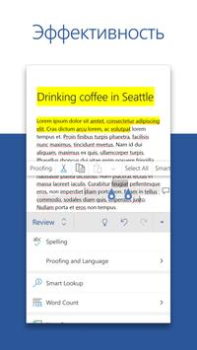 Télécharger Microsoft Word: Edit Documents Travail pour Android Capture d'écran 3