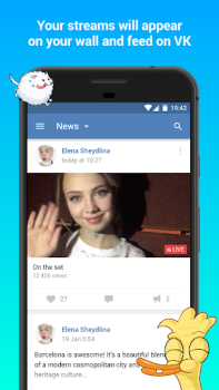 Télécharger VK Live Social pour Android Capture d'écran 4