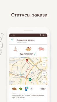 Télécharger Папа Джонс - Доставка пиццы Nourriture et boissons pour Android Capture d'écran 3