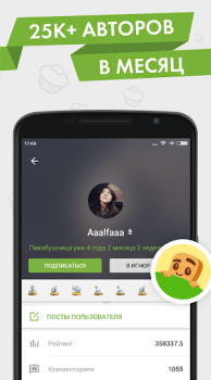 Télécharger Пикабу — юмор, истории, мемы Divertissement pour Android Capture d'écran 2