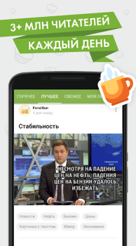 Télécharger Пикабу — юмор, истории, мемы Divertissement pour Android Capture d'écran 5