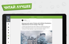 Télécharger Пикабу — юмор, истории, мемы Divertissement pour Android Capture d'écran 6