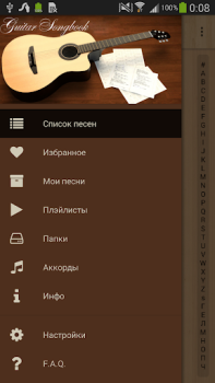 Télécharger Песни под гитару Rus Musique et audio pour Android Capture d'écran 2