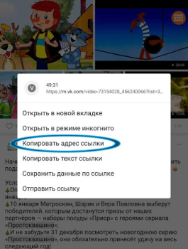 Télécharger VK Video&Photo Master download Divertissement pour Android Capture d'écran 2