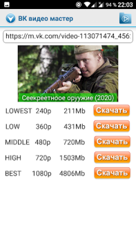 Télécharger VK Video&Photo Master download Divertissement pour Android Capture d'écran 4