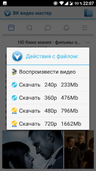 Télécharger VK Video&Photo Master download Divertissement pour Android Capture d'écran 6