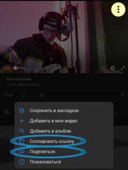 Télécharger VK Video&Photo Master download Divertissement pour Android Capture d'écran 7