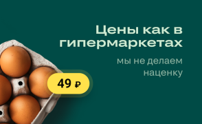 Télécharger igooods: Доставка продуктов Nourriture et boissons pour Android Capture d'écran 2