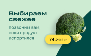 Télécharger igooods: Доставка продуктов Nourriture et boissons pour Android Capture d'écran 4