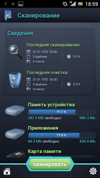 SCleaner Pro