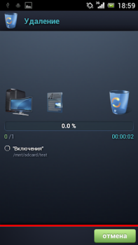 SCleaner Pro