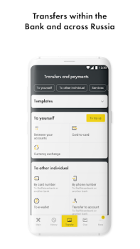 Télécharger Райффайзен Онлайн Банк Россия Finance pour Android Capture d'écran 2