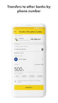 Télécharger Райффайзен Онлайн Банк Россия Finance pour Android Capture d'écran 4
