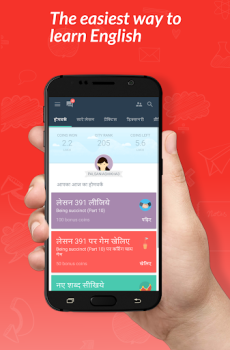 Télécharger Hello English: Learn English Éducation pour Android Capture d'écran 2
