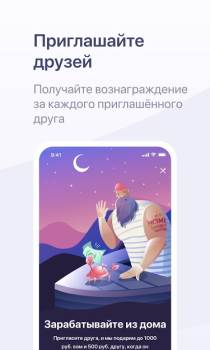 Télécharger Хоум Кредит Finance pour Android Capture d'écran 7