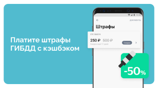 Télécharger YooMoney — wallet, cashback Finance pour Android Capture d'écran 2