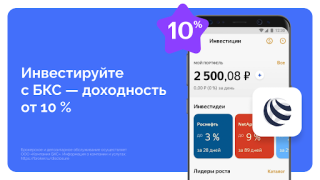 Télécharger YooMoney — wallet, cashback Finance pour Android Capture d'écran 3