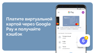 Télécharger YooMoney — wallet, cashback Finance pour Android Capture d'écran 5