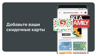 Télécharger YooMoney — wallet, cashback Finance pour Android Capture d'écran 7