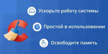 Télécharger CCleaner - Nettoyeur Outils pour Android