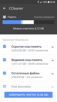 Télécharger CCleaner - Nettoyeur Outils pour Android Capture d'écran 3