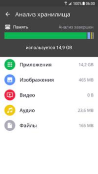 Télécharger CCleaner - Nettoyeur Outils pour Android Capture d'écran 4
