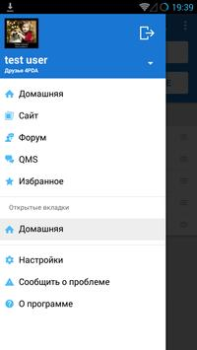 Télécharger 4PDA Actualités et magazines pour Android Capture d'écran 2