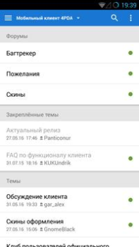 Télécharger 4PDA Actualités et magazines pour Android Capture d'écran 4