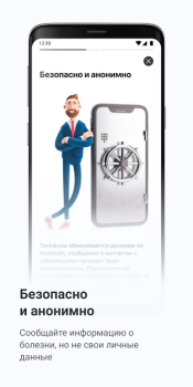 Télécharger Госуслуги.COVID трекер Santé et forme physique pour Android Capture d'écran 2
