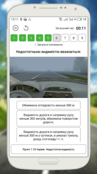 Télécharger Офiцiйнi Тести ПДР Éducation pour Android Capture d'écran 3