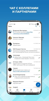 Télécharger WebMoney Keeper Finance pour Android Capture d'écran 6