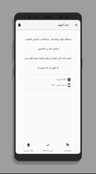 Télécharger Fonts for Huawei (AFonts) Personnalisation pour Android Capture d'écran 2
