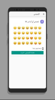 Télécharger Fonts for Huawei (AFonts) Personnalisation pour Android Capture d'écran 3