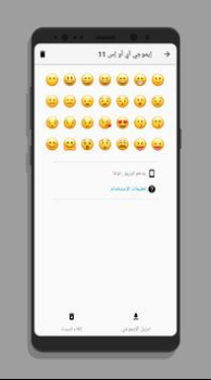Télécharger Fonts for Huawei (AFonts) Personnalisation pour Android Capture d'écran 4