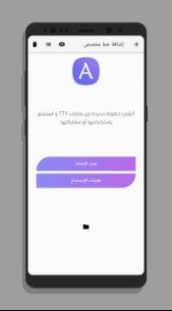 Télécharger Fonts for Huawei (AFonts) Personnalisation pour Android Capture d'écran 5